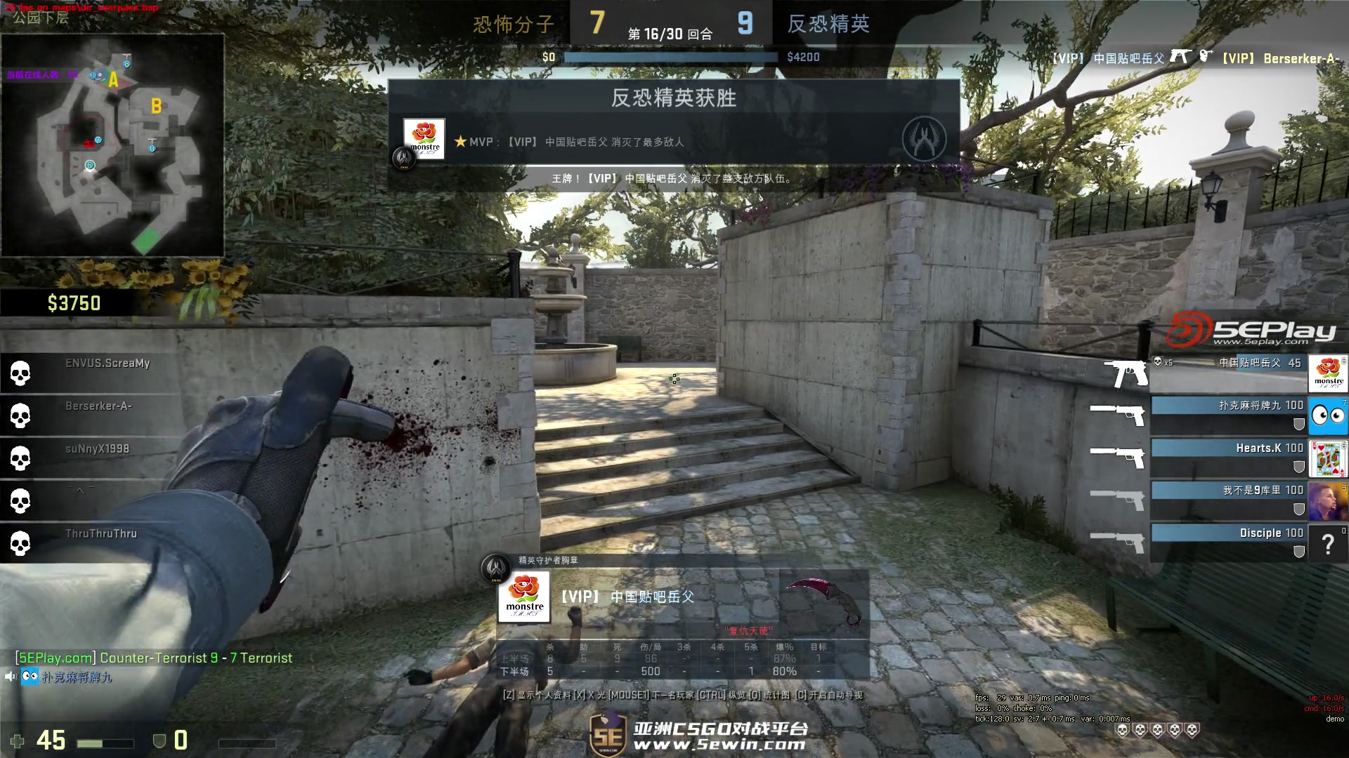 Dycha离开了活跃的 Monte 阵容